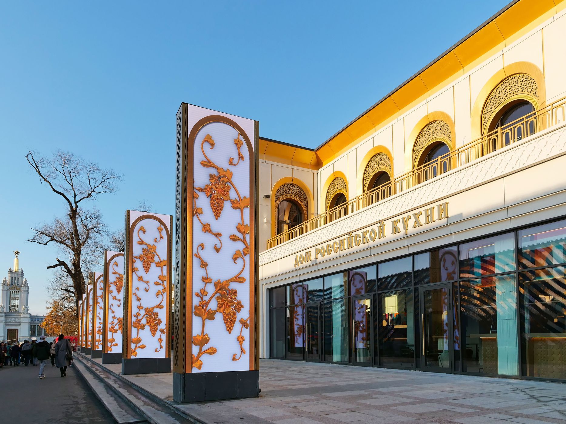 Dom Rossiyskoy Kukhni (House of Russian Cuisine)