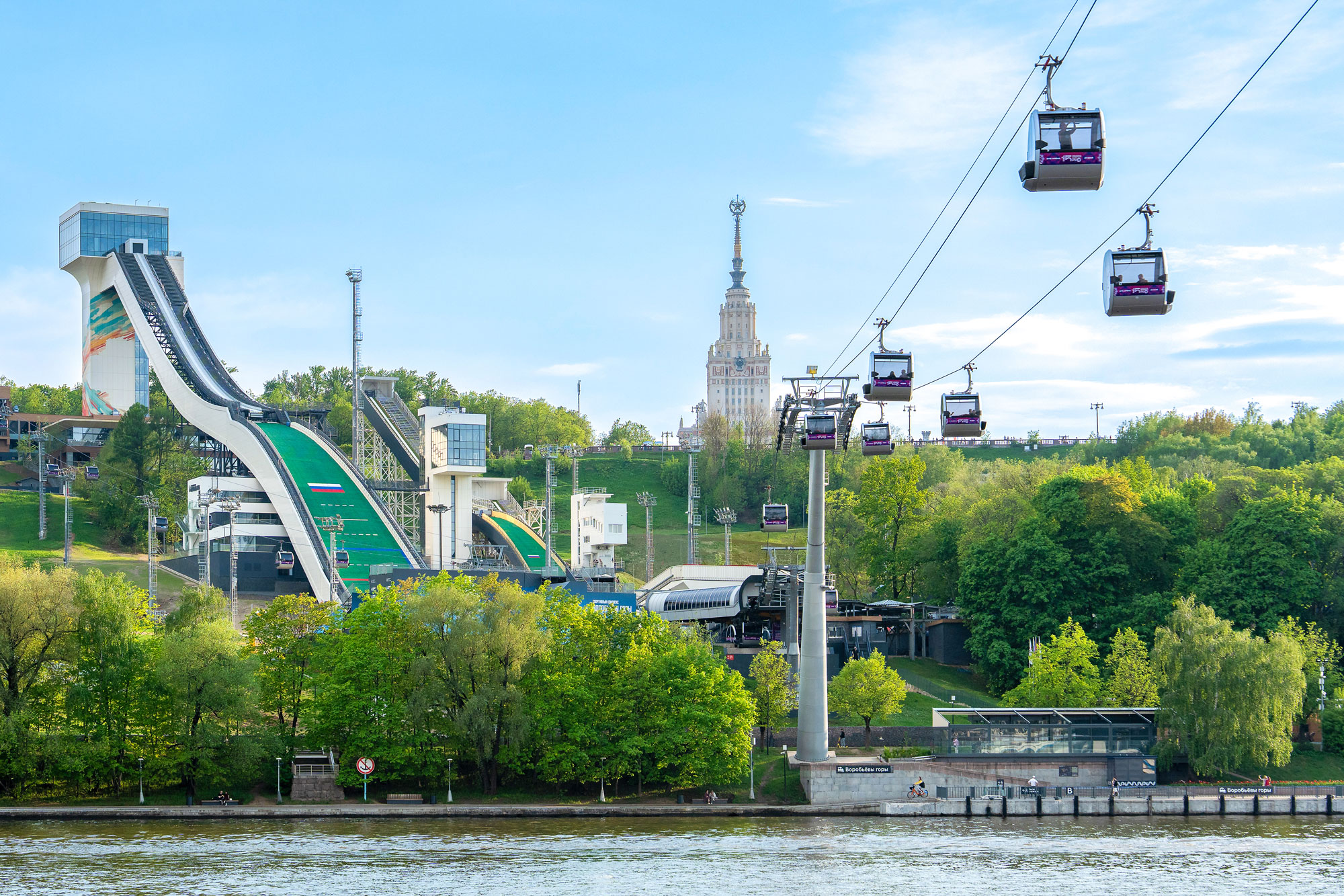 Cable Car