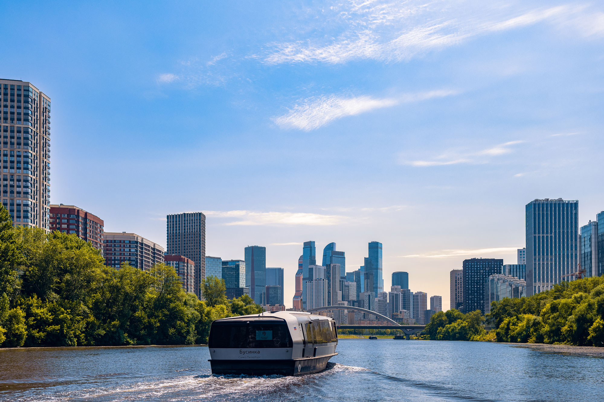 See the City from the Water