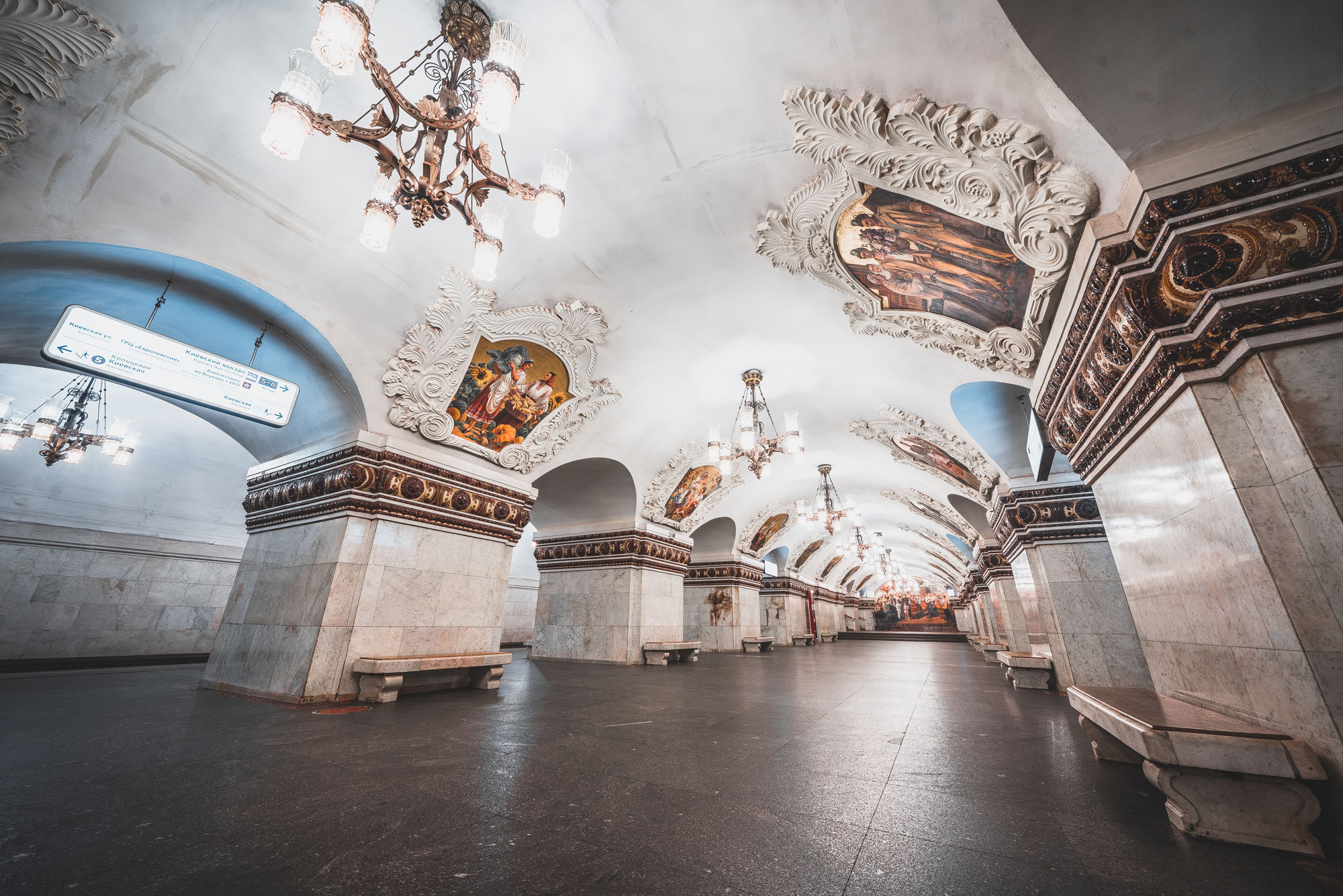 Kievskaya Metro Station