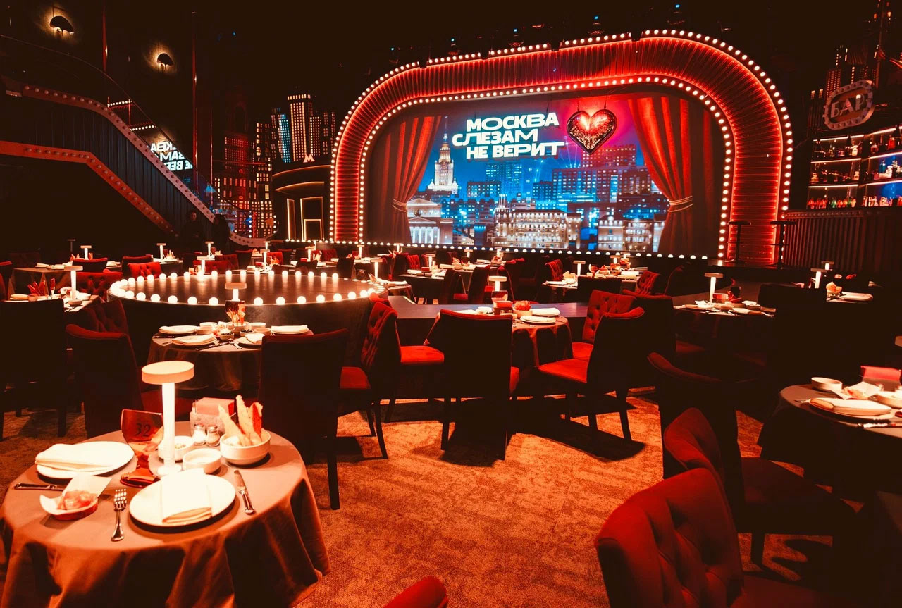 Odeon Theatre