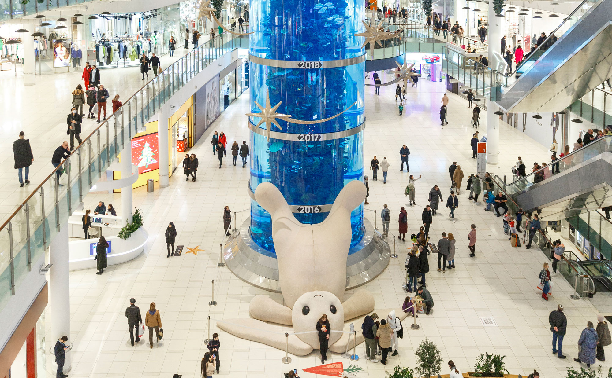 See the Giant Aquarium