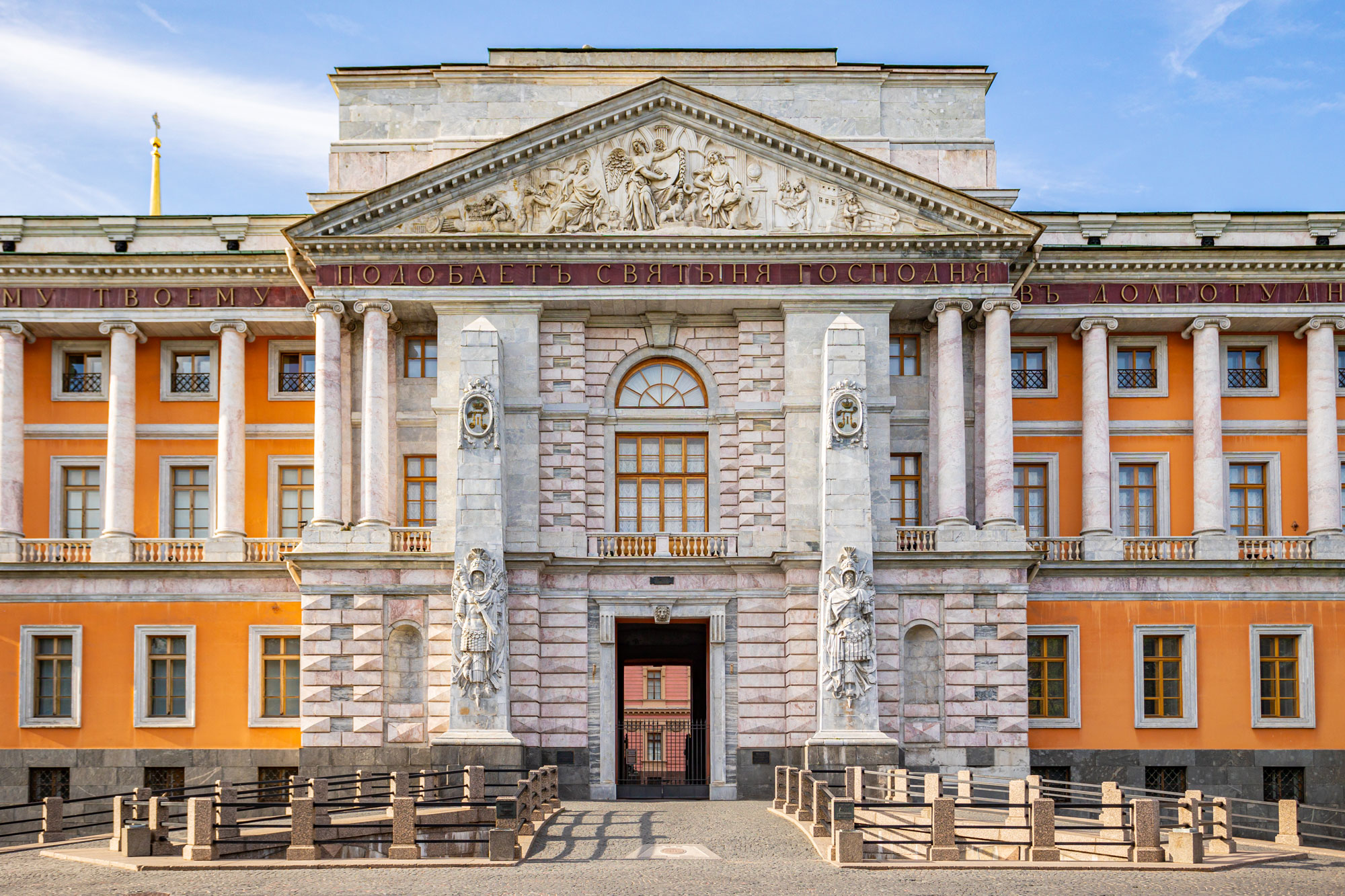 Visit Mikhailovsky Castle