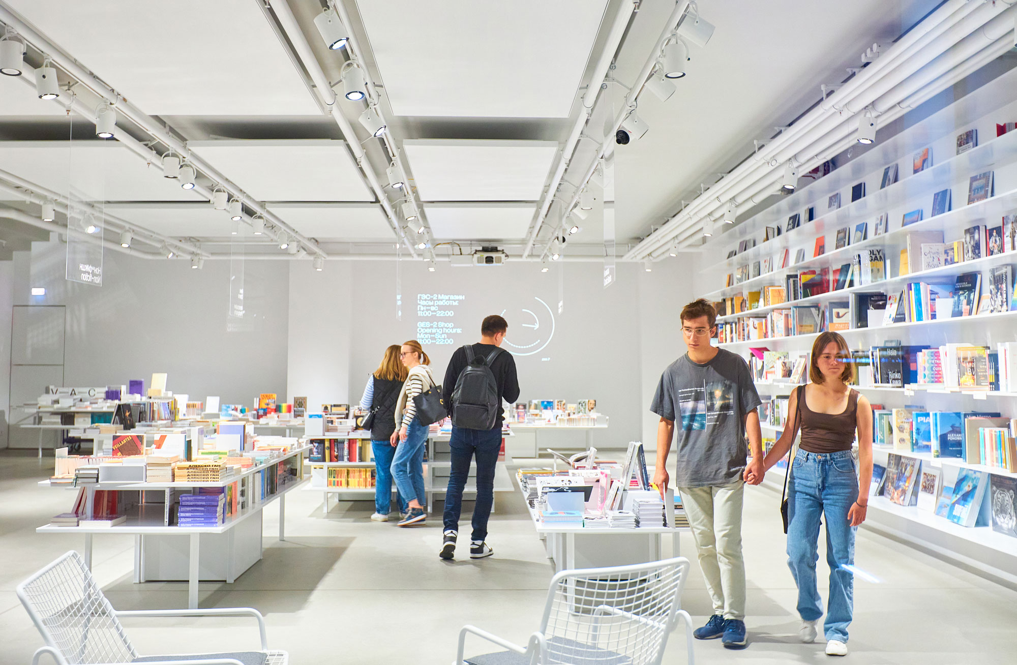 Visit the Exhibitions
