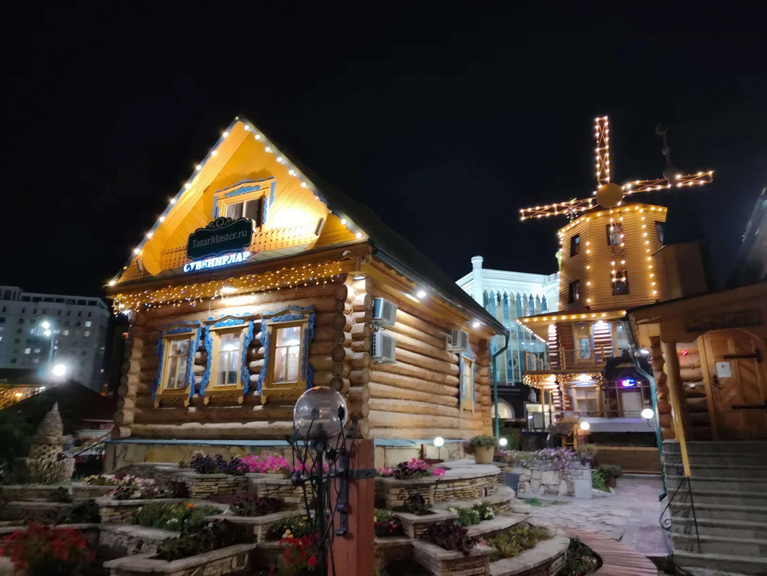 Visit Tugan Avylym