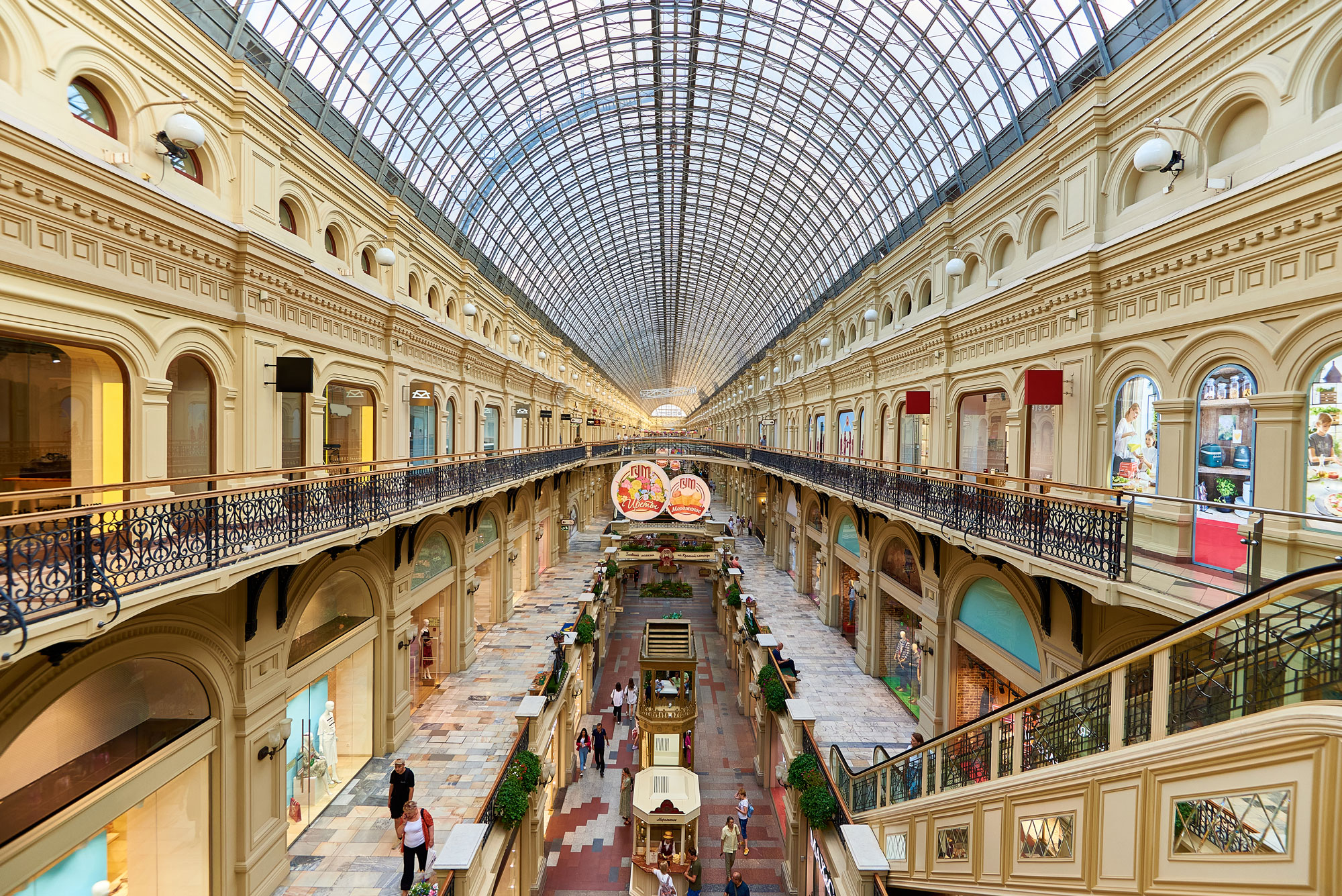 Walk the trading galleries